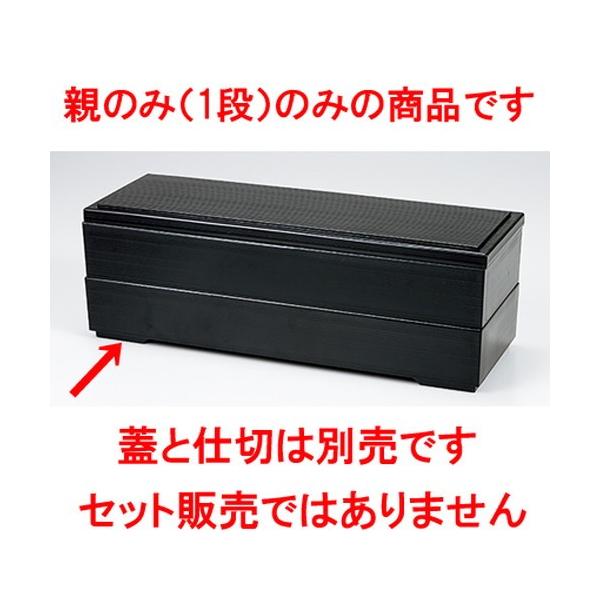 aH / R͕ٓ iej @:375 x 128 x h 60mm