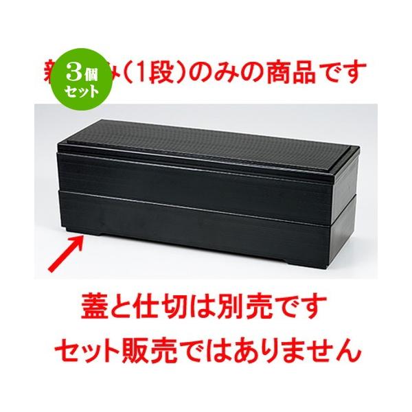 3Zbg aH / R͕ٓ iej @:375 x 128 x h 60mm