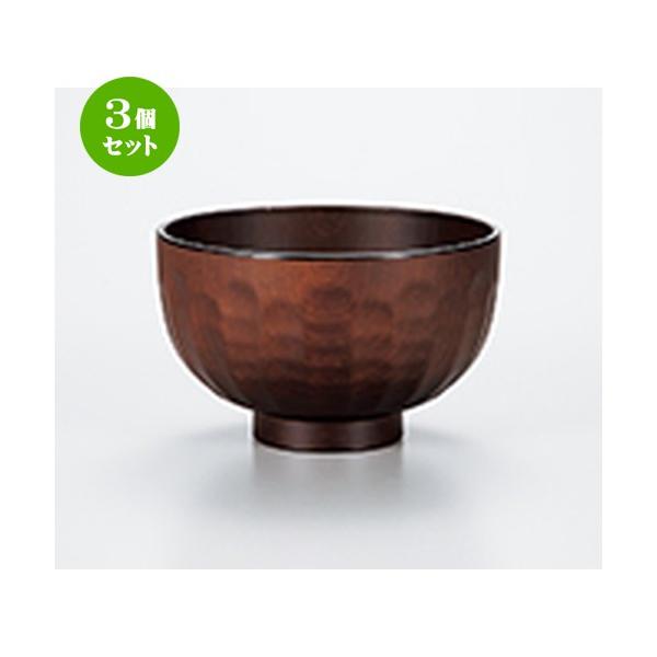 3Zbg aH / W`o RTb  @:11.2 x 7cm