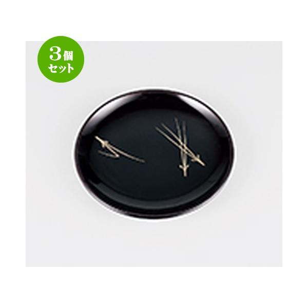 3Zbg aH / 4.5ۖXM t 5P @:13.5 x 1cm