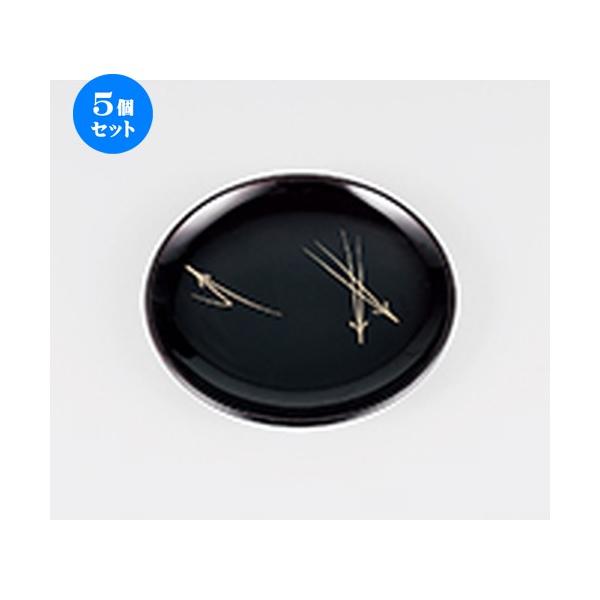 5Zbg Î 4.5ۖXM t 5P m 13.5 x 1cm n y   aH HX Ɩp z