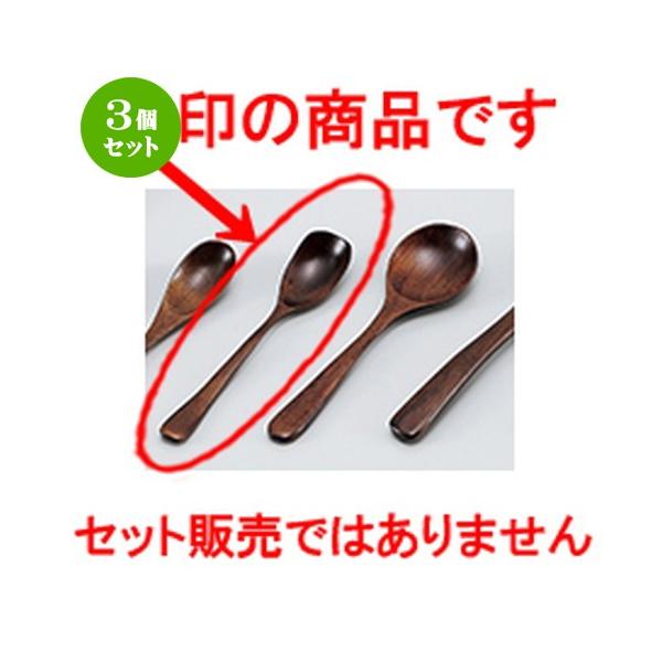 3Zbg aH / ؐH fU[gXv[ @:13.3 x 2.5cm