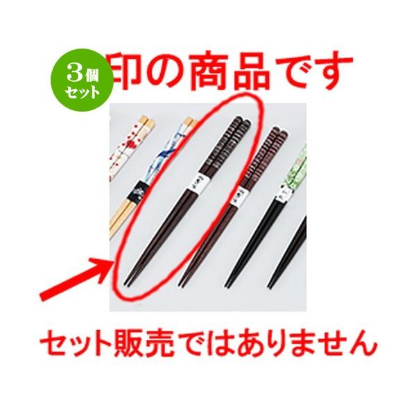 3Zbg aH / ؐH VیÓs  @:23cm