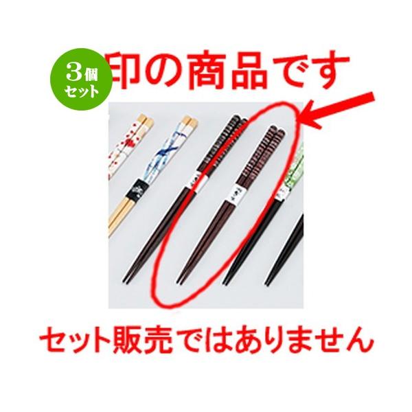 3Zbg aH / ؐH VیÓs  @:21cm