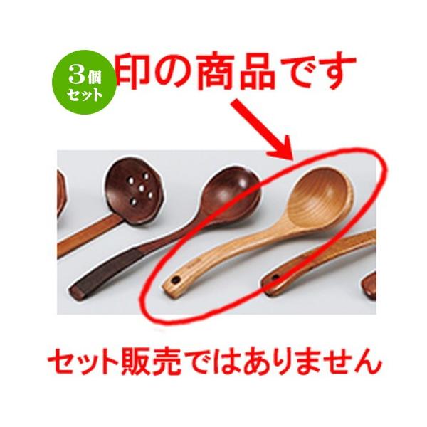 3Zbg aH / i؁jui ʁij @:22 x 6.5cm