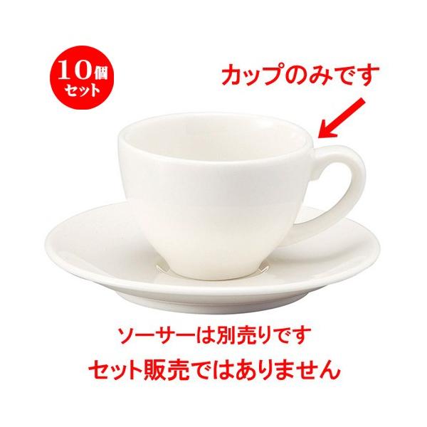 エスプレッソカップ - カップの人気商品・通販・価格比較 - 価格.com