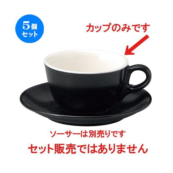 カップ カプチーノカップ コーヒーカップ セットの人気商品・通販 