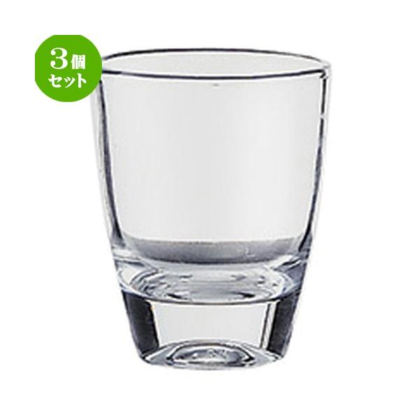 ジン グラス 酒器の人気商品 通販 価格比較 価格 Com