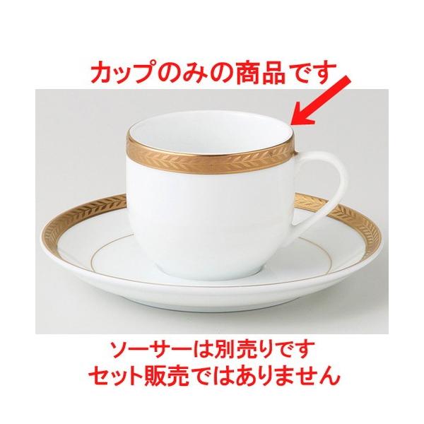  mI[v  rNg[S[hij R[q[Jbv [ 7.3 x 6.2cm 170cc ] y ze Xg JtF mH HX Ɩp z