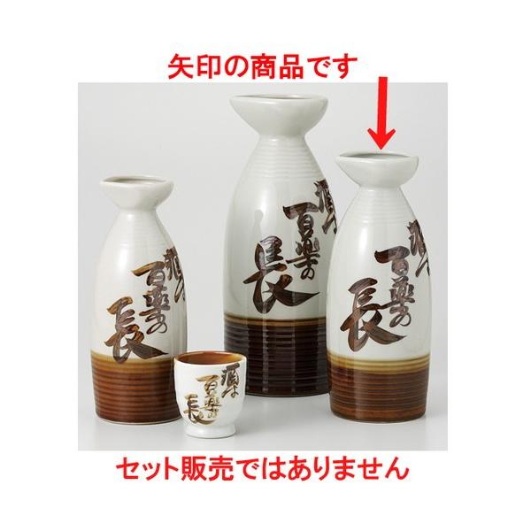  |  Sygr O [ 8.2 x 19.8cm 620cc 335g ] y    B aH HX Ɩp z