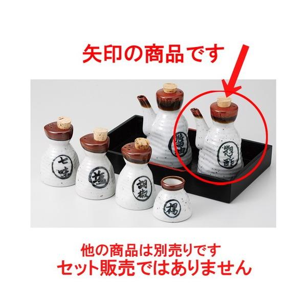  JX^[   \[X [ 7 x 12.5cm 225cc ] y   aH HX Ɩp z