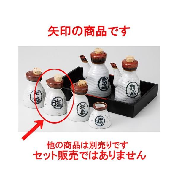  JX^[    [ 8.5cm ] y   aH HX Ɩp z