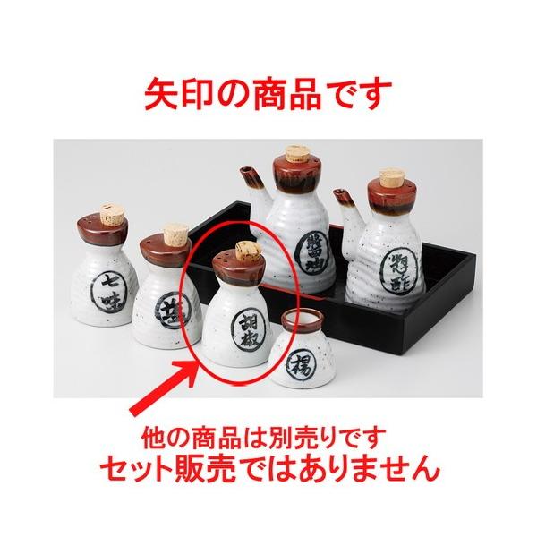  JX^[   RVE [ 8.5cm ] y   aH HX Ɩp z