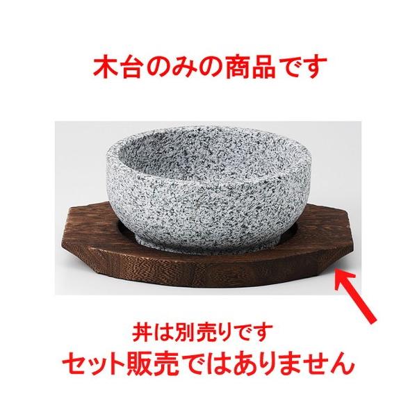  Ί  ؑ [ 22 x 17cm ] y Xg ؍ ؍H HX Ɩp z