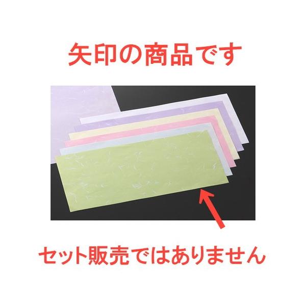  a  aiȎUjijP00 POF [ 36.5 x 15.5cm ] y   aH HX Ɩp ܂Ƃߔ z