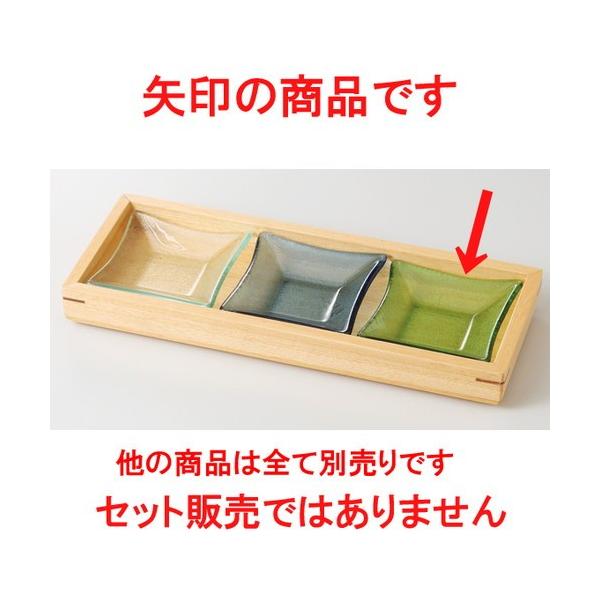 ガラス四方小皿 ライトグリーン [ 9.5 x 9.5 x 2cm ] 【 料亭 旅館 和食器 飲食店 業務用 】