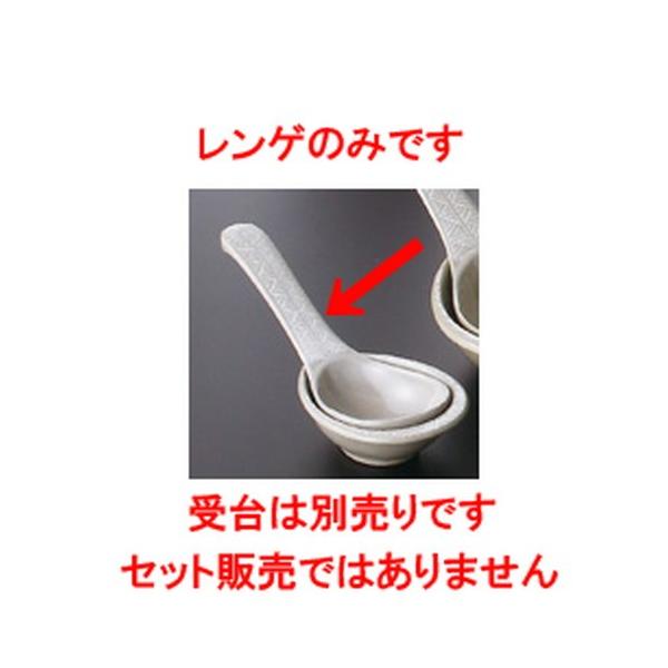  y  ԎO Q [ 14.5 x 5cm ] y   aH HX Ɩp z