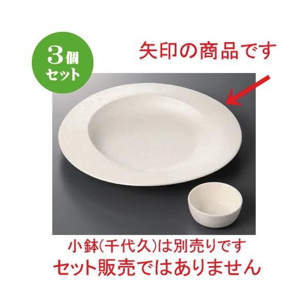 3Zbg  hg X^[꒿EF[uێM [ 24.5 x 2.5cm ] y   aH HX Ɩp z