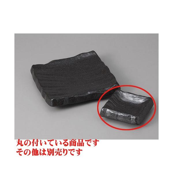 hg Orp [8.1 x 8.1 x 2.6cm]   aH HX Ɩp