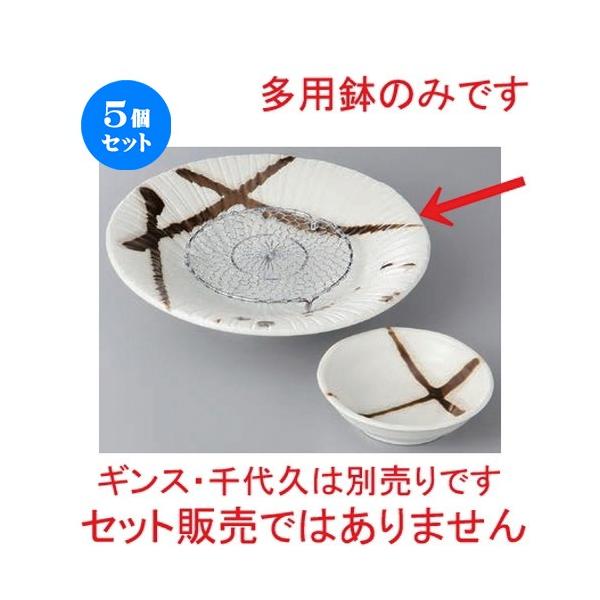 5Zbg  hg Fp [ 19.8 x 4cm ] y   aH HX Ɩp z