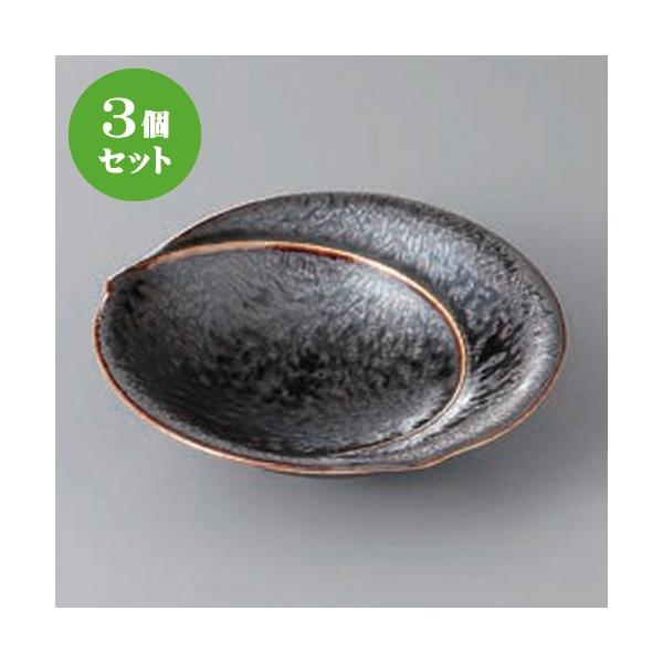 3Zbg   yEʎM [ 14.2 x 4cm ] |  aH mH  Ɩp