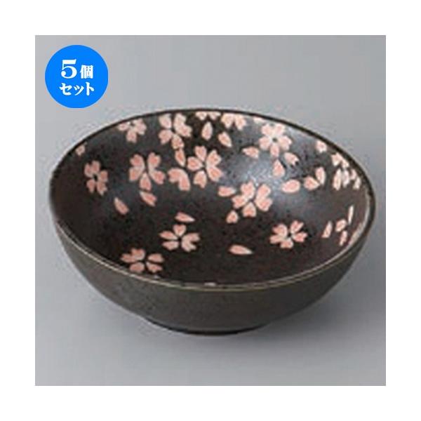 5Zbg  tPQcm{[ [ 12 x 4.3cm ]  |  aH mH  Ɩp