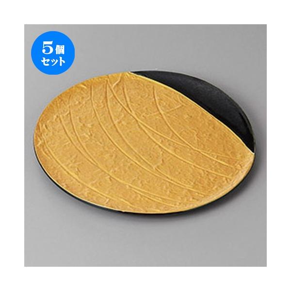 5Zbg O؎M _ۖ~M() [ 17.5 x 1.3cm ] y   aH HX Ɩp z