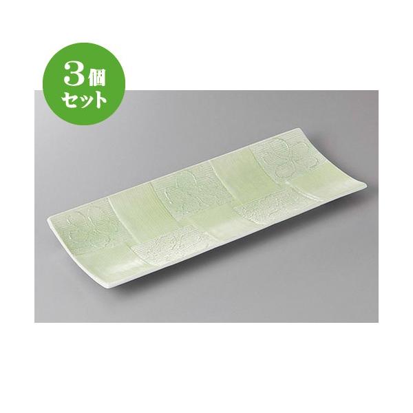 3Zbg ܎M ʃO[꒿sԒpM [ 29.7 x 11.3 x 2.5cm ] y   aH HX Ɩp z