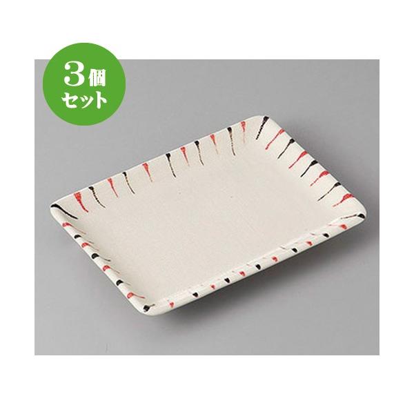 3Zbg ĕM F\()U.OĕM [ 17 x 11.6 x 2.3cm ] y   aH HX Ɩp z