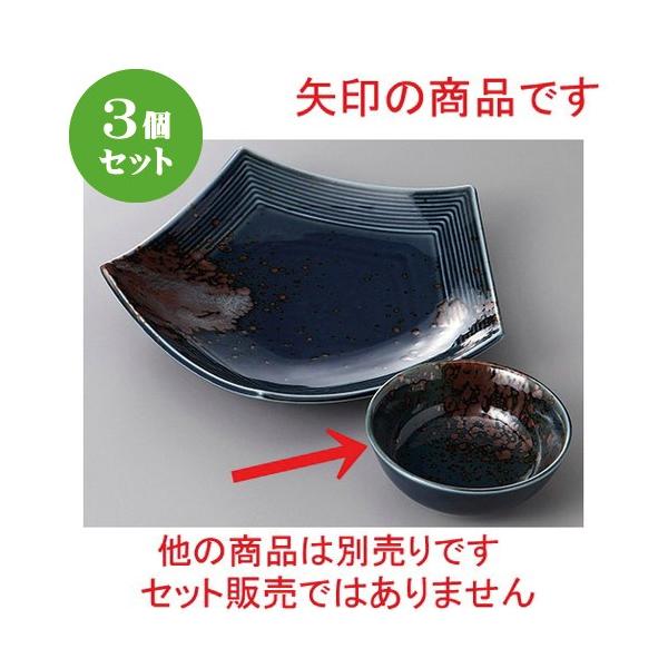 3Zbg ې Trۏ [ 11.3 x 4.2cm ]  |  aH mH  Ɩp