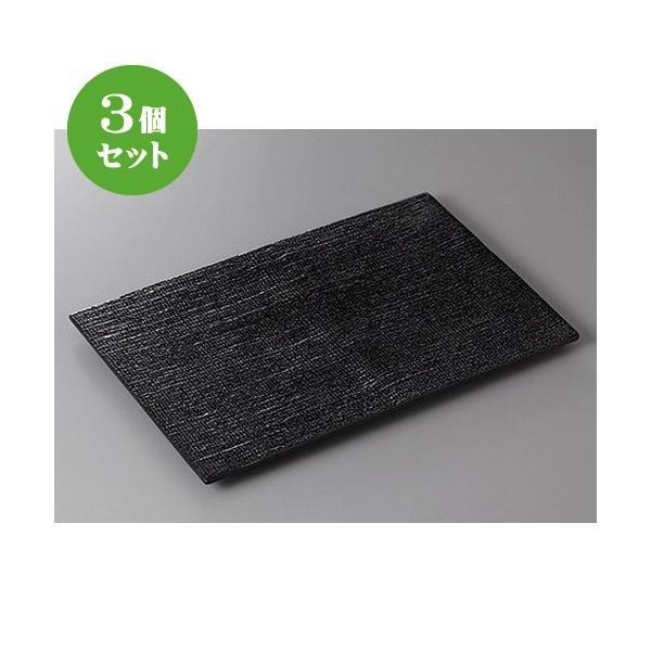 3Zbg pM ԂiM [ 31 x 20 x 1.7cm ] | M M aH mH  Ɩp