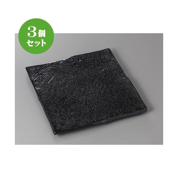 3Zbg pM CuVVPXpM [ 19.5 x 19.5 x 1.7cm ] | M M aH mH  Ɩp