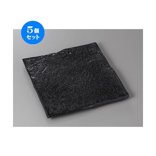 5Zbg pM CuVVPXpM [ 19.5 x 19.5 x 1.7cm ] | M M aH mH  Ɩp