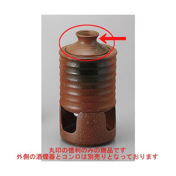  ⓿2 [8.8 x 13cm 320cc] y   aH HX Ɩp