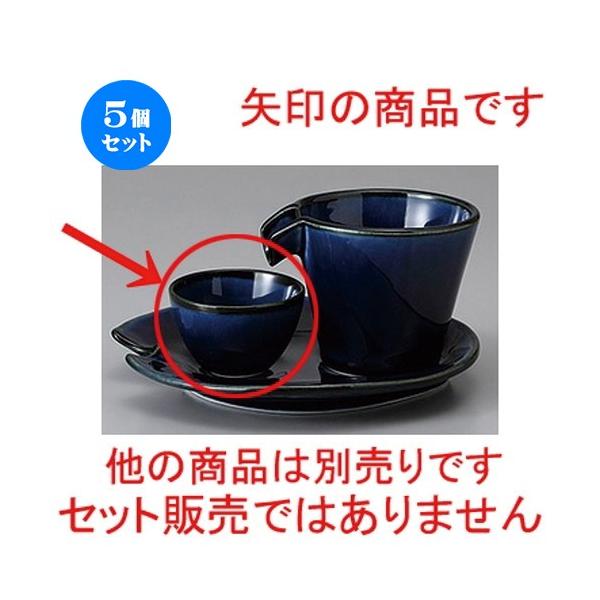 5Zbg  ֎qu[u [ 5.8 x 3.5cm ] y  B aH HX Ɩp z