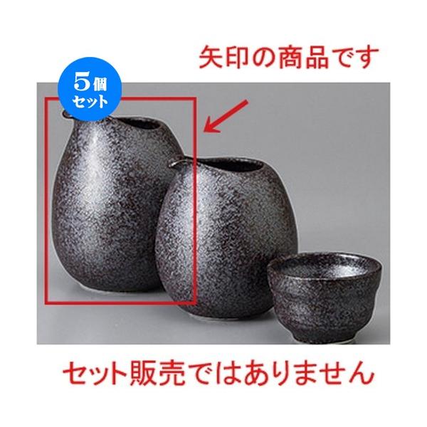 5Zbg  ⍕() [ 8.2 x 10.1cm 300cc ] y  B aH HX Ɩp z