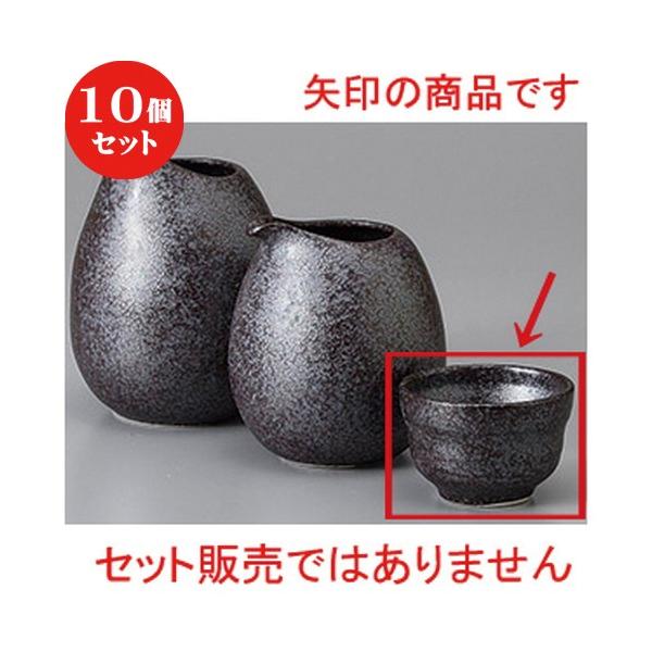 10Zbg   ⍕() [ 5.8 x 3.9cm 50cc ] y  B aH HX Ɩp z