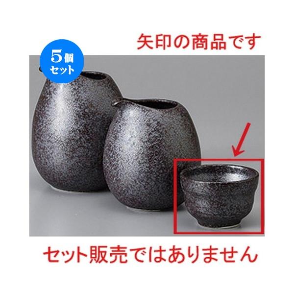 5Zbg  ⍕() [ 5.8 x 3.9cm 50cc ] y  B aH HX Ɩp z