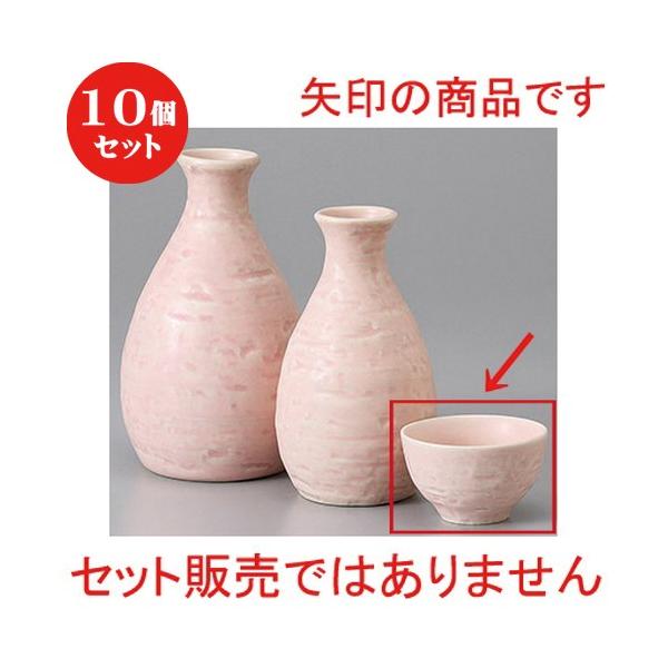 10Zbg   ؔu [ 5.8 x 3.4cm 50cc ] y  B aH HX Ɩp z