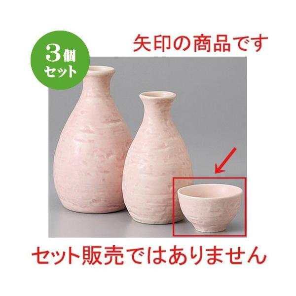 3Zbg  ؔu [ 5.8 x 3.4cm 50cc ] y  B aH HX Ɩp z