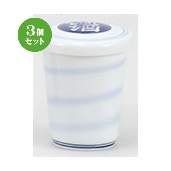 3Zbg  Ђ() [ 6.5 x 9cm 145cc ] y  B aH HX Ɩp z