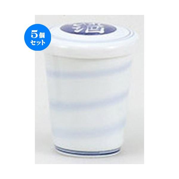 5Zbg  Ђ() [ 6.5 x 9cm 145cc ] y  B aH HX Ɩp z