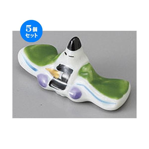 5Zbg u ѓa͂ [ 5 x 2.8 x 2.2cm ] y   aH HX Ɩp z