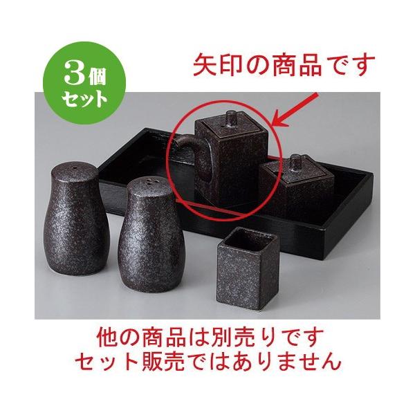 3Zbg  JX^[ ⍕pݖ [ 7.1 x 4.5 x 7.8cm 90cc ] y  H aH HX Ɩp z