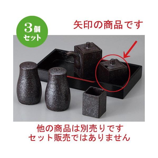 3Zbg  JX^[ ⍕phq [ 4.1 x 4.1 x 5.2cm 30cc ] y  H aH HX Ɩp z