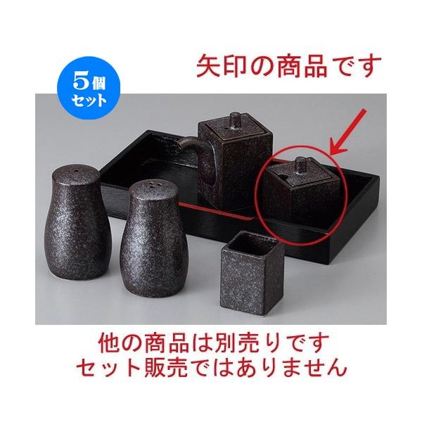 5Zbg  JX^[ ⍕phq [ 4.1 x 4.1 x 5.2cm 30cc ] y  H aH HX Ɩp z