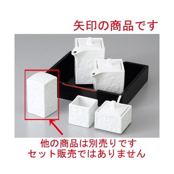  JX^[ lpU| [ 4 x 4 x 7cm ] y  H aH HX Ɩp z