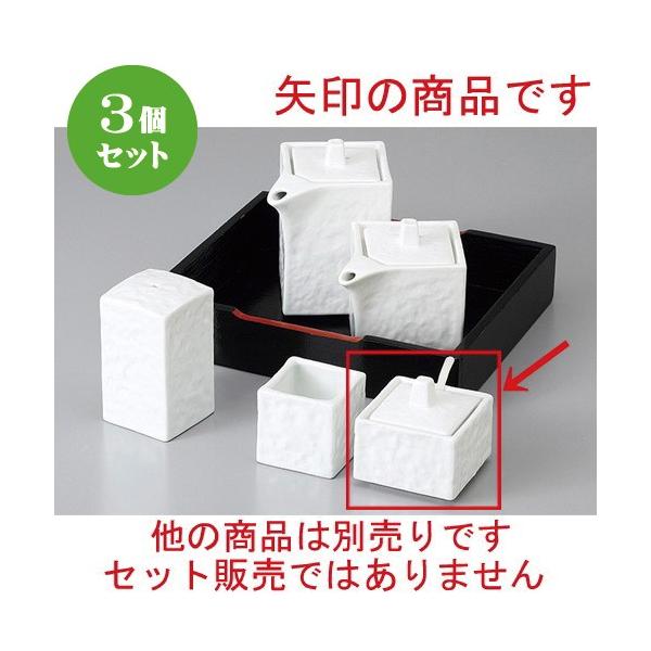 3Zbg  JX^[ lpJV(TWt) [ 5.4 x 5.4 x 5.3cm ] y  H aH HX Ɩp z