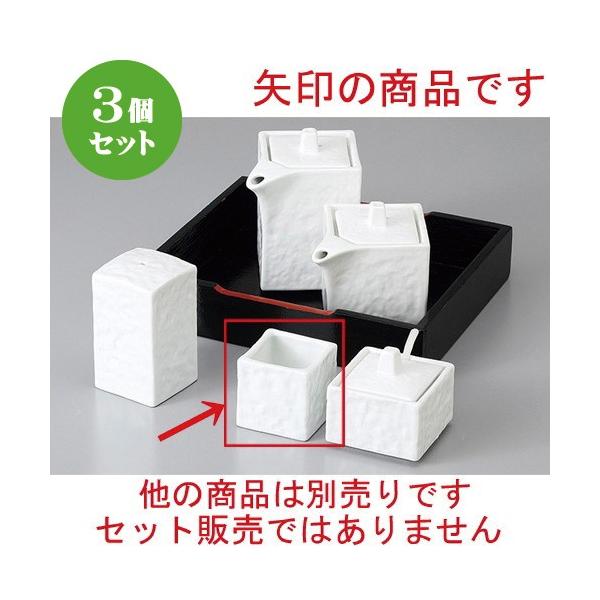 3Zbg  JX^[ lpk} [ 4.1 x 4.1 x 4cm ] y  H aH HX Ɩp z