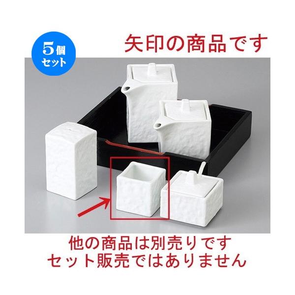 5Zbg  JX^[ lpk} [ 4.1 x 4.1 x 4cm ] y  H aH HX Ɩp z